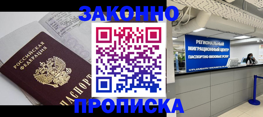 регистрация для школы в Скопине