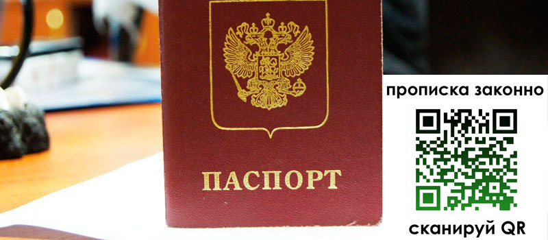 в Скопине height= регистрация в Скопине